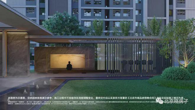 龙樾合玺售楼处-2024首页网站-龙樾合玺楼盘详情-北京房天下(图19)