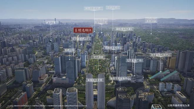 成都【金茂璞逸锦江】最新动态【首页】电话+价格_户型_配套(图3)