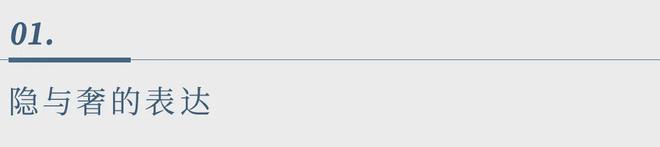 成都【金茂璞逸锦江】最新动态【首页】电话+价格_户型_配套(图10)