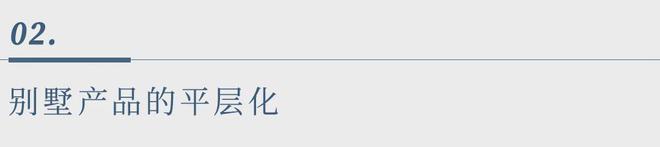 成都【金茂璞逸锦江】最新动态【首页】电话+价格_户型_配套(图12)