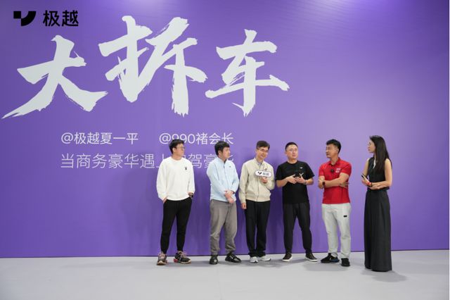 看完极越拆车我才发现夏一平没吹牛吉利和百度有真家伙