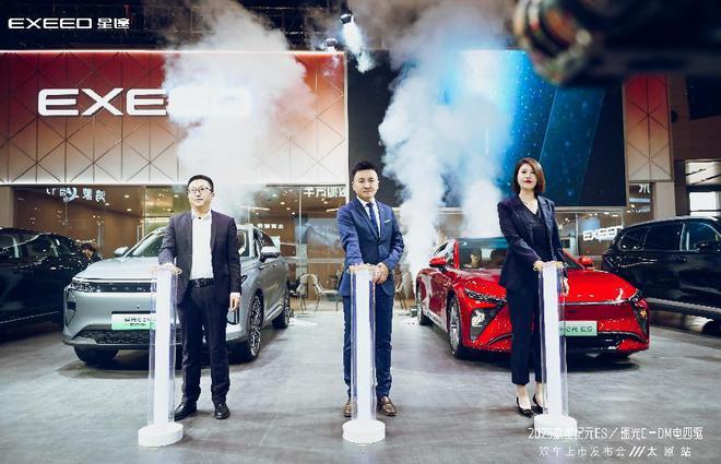 “世界500强企业”奇瑞集团高端品牌双车上市闪耀太原国际车展(图8)