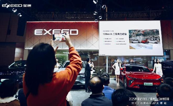 “世界500强企业”奇瑞集团高端品牌双车上市闪耀太原国际车展(图6)