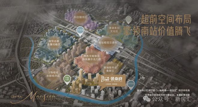 网站：城投·领南府售楼中心—2025网站-广州房天下