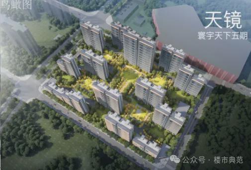 北京石景山中海寰宇天下天镜售楼处：石景山区的理想与价值之选