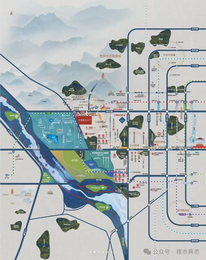 北京石景山中海寰宇天下天镜售楼处：石景山区的理想与价值之选(图3)