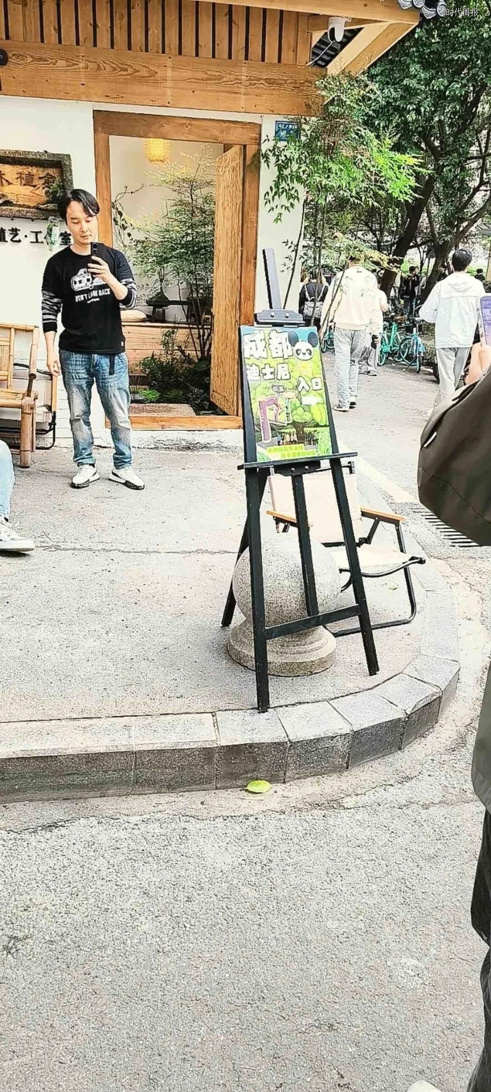 「成都迪士尼」狂欢8天