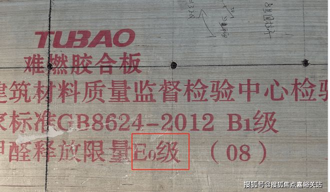 品尊国际(2024售楼处)-品尊国际楼盘评测最新价格户型配套(图9)