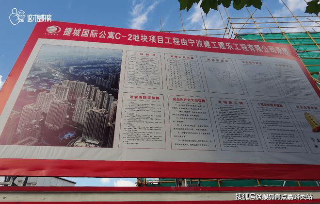 品尊国际(2024售楼处)-品尊国际楼盘评测最新价格户型配套(图13)