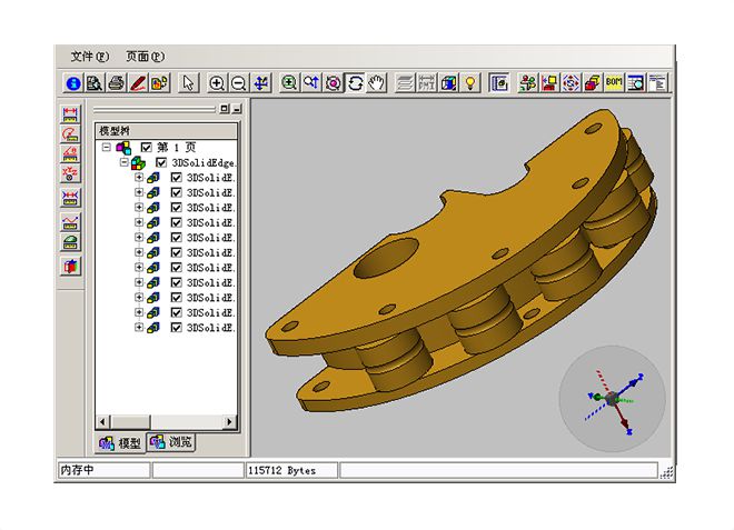 顺景ERP：化工ERP的架构与原理应该怎样去领会？