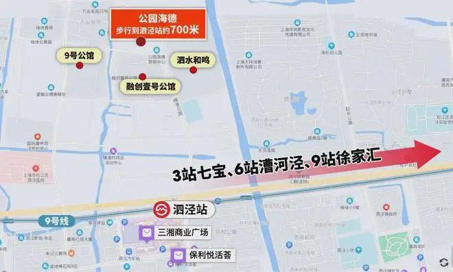 格力公园海德售楼处电话-欢迎您丨价格+户型丨最新楼盘详情(图17)