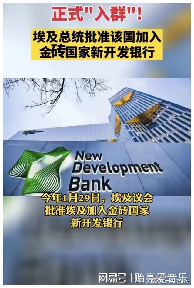 我国创立的影响力最大的五大国际组织最牛的拥有110个成员国(图2)