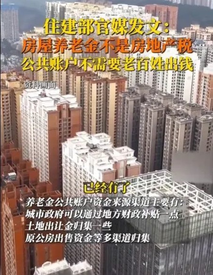 就算楼市放松这类房子也千万别碰！(图2)