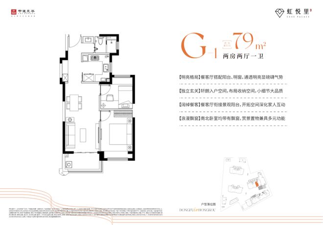 虹口江湾镇中建虹悦里售楼处样板房开放-虹口中建虹悦里房价优惠(图2)