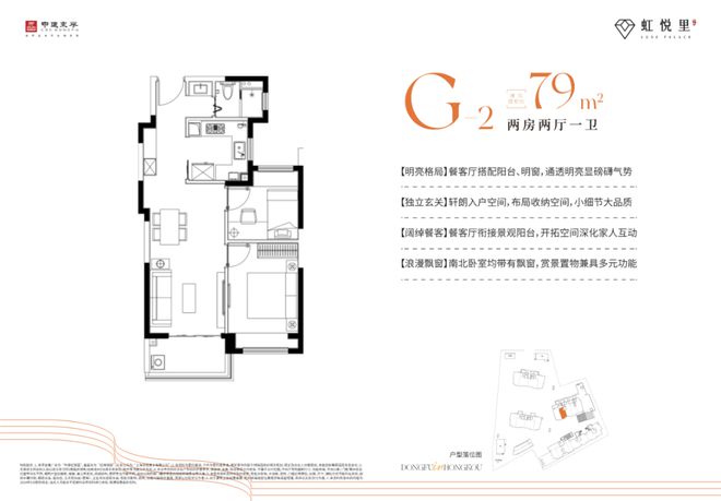 虹口江湾镇中建虹悦里售楼处样板房开放-虹口中建虹悦里房价优惠(图3)