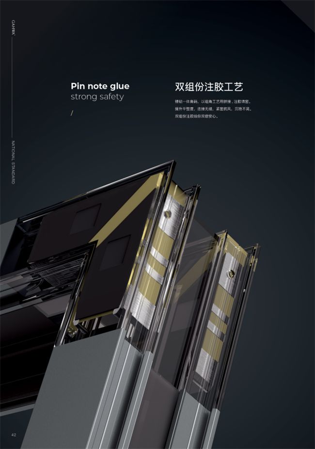 门窗十大品牌佳华系统门窗：用高标准绘制家居生活的“五线谱”(图4)