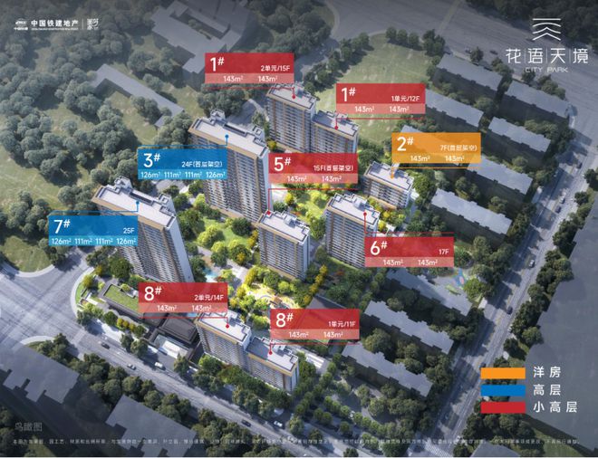 包河区花语江南售楼部电话多少→售楼首页网站→楼盘百科详情