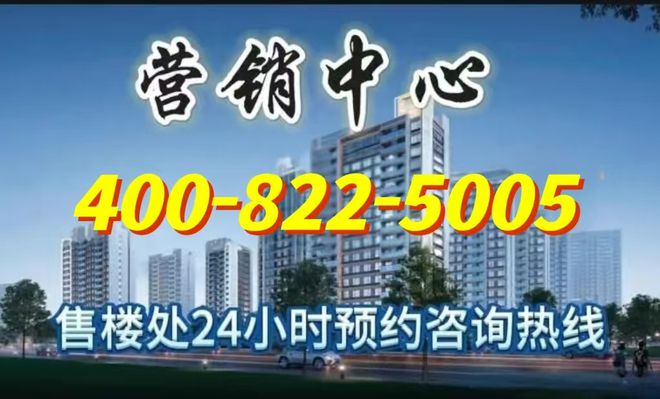 保利海上瑧悦(网站)-2024保利海上瑧悦地址-楼盘详情