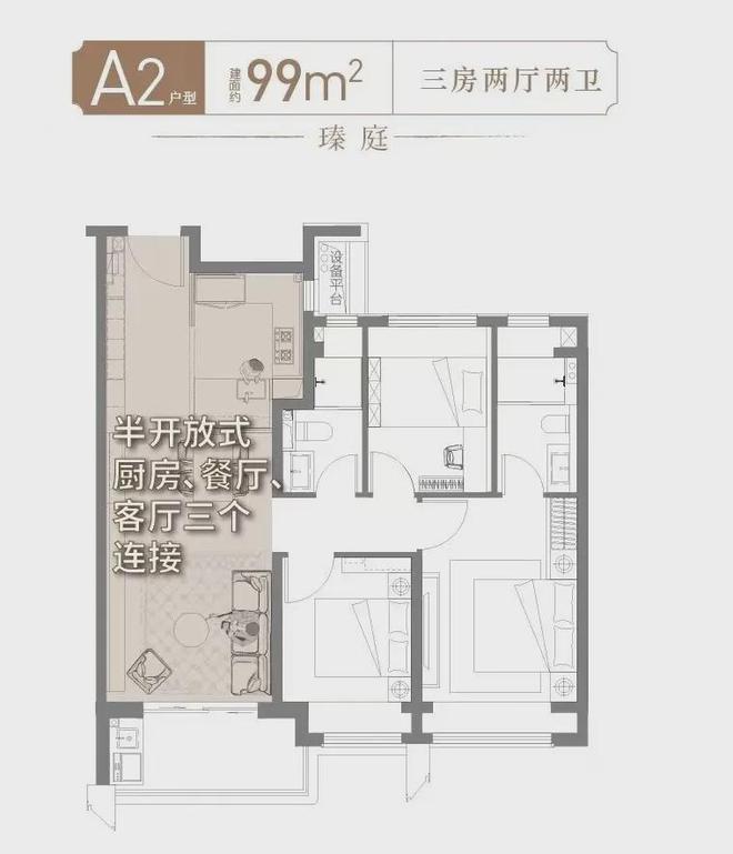 保利海上瑧悦(网站)-2024保利海上瑧悦地址-楼盘详情(图20)