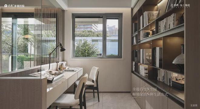 保利海上瑧悦(网站)-2024保利海上瑧悦地址-楼盘详情(图22)