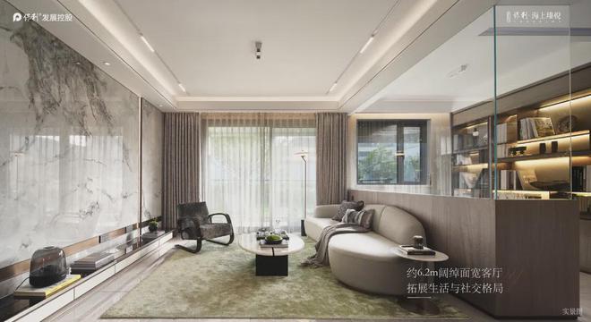 保利海上瑧悦(网站)-2024保利海上瑧悦地址-楼盘详情(图21)