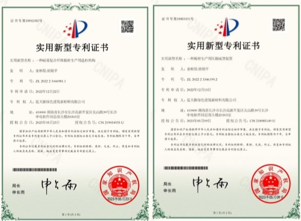 国企民企共铸新质生产力木芯硅藻板有望终结装修污染(图6)