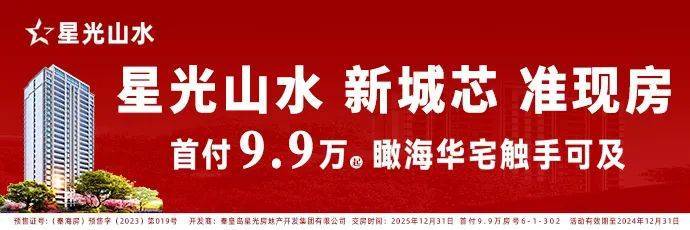 国家重磅部署省市齐放大招!秦皇岛楼市稳了!(图5)