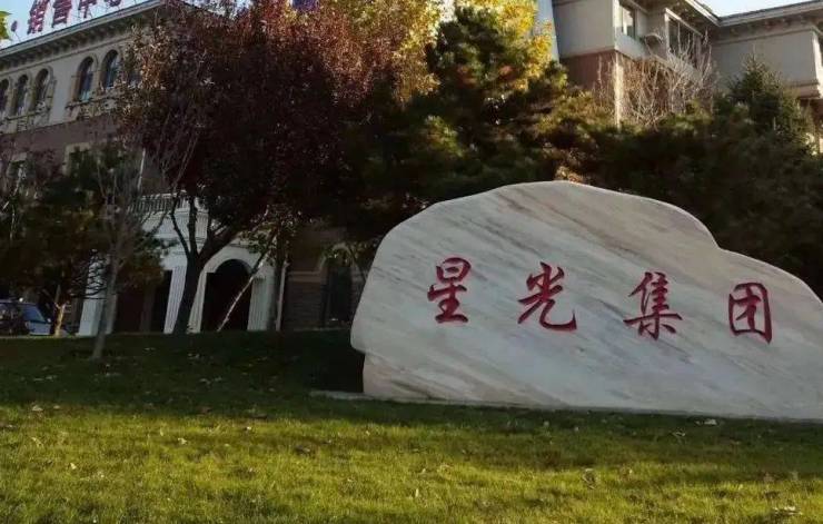 国家重磅部署省市齐放大招!秦皇岛楼市稳了!(图20)