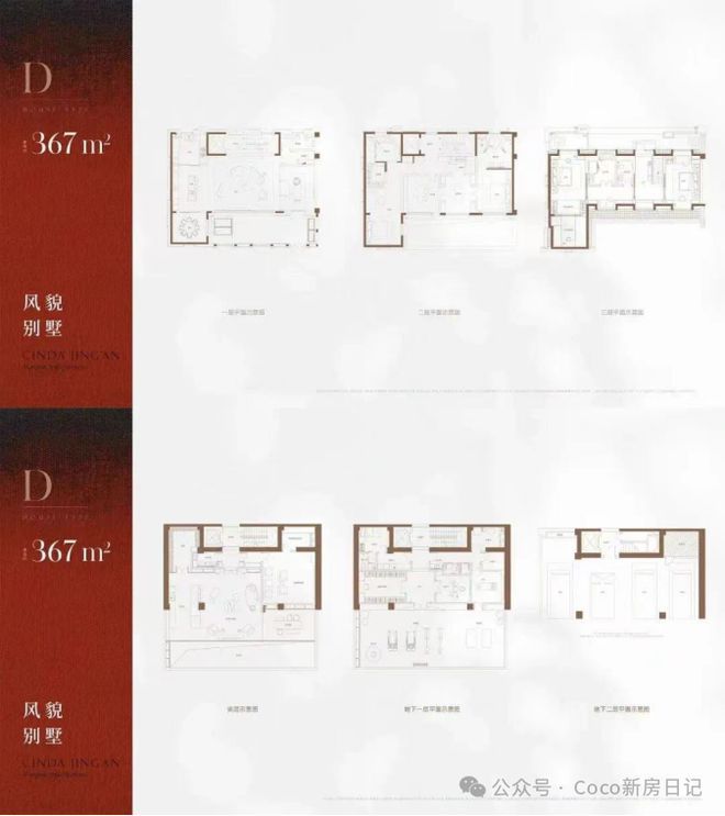 2024年信达信安里网站-信达信安里售楼处欢迎您-上海房天下(图28)