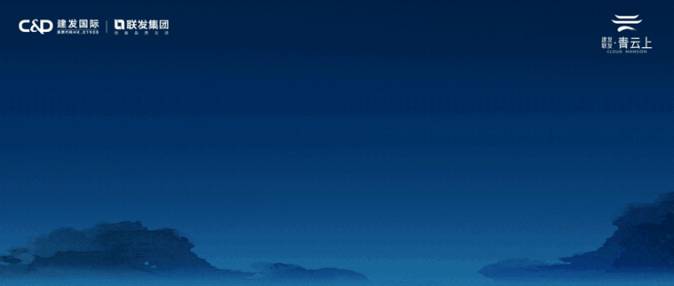 建发联发青云上(上海)首页网站-建发青云上售楼处楼盘评测价格户型