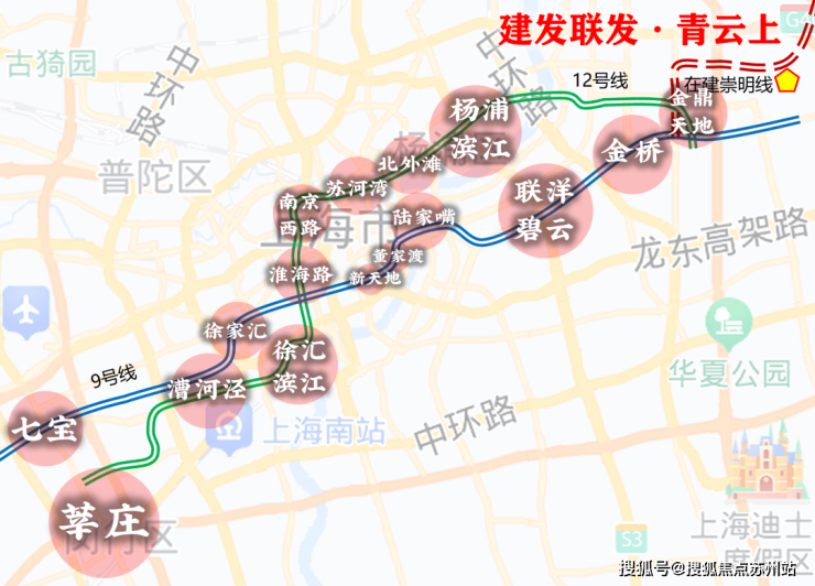 建发联发青云上(上海)首页网站-建发青云上售楼处楼盘评测价格户型(图5)