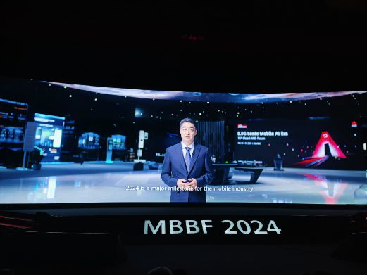 MBBF2024华为轮值董事长胡厚崑：拥抱移动AI时代持续兑现5G-A商业价值