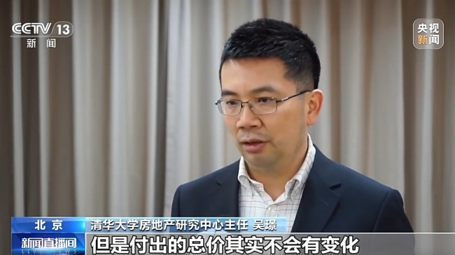 商品房按套内建筑面积计价真的是取消公摊了吗？(图4)