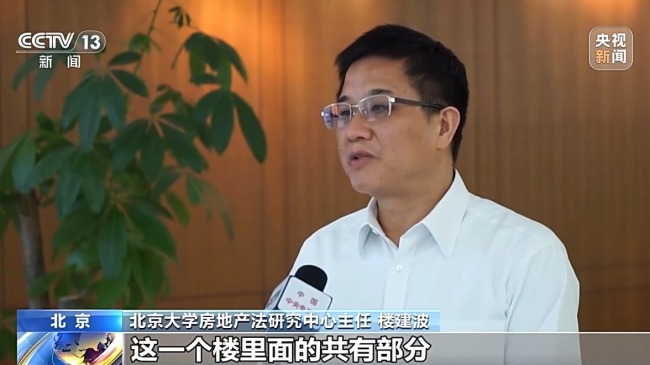 商品房按套内建筑面积计价真的是取消公摊了吗？(图7)