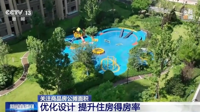 商品房按套内建筑面积计价真的是取消公摊了吗？(图9)