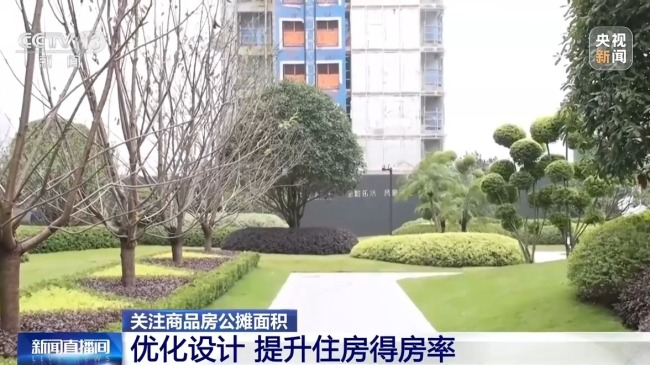 商品房按套内建筑面积计价真的是取消公摊了吗？(图10)