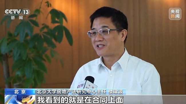 商品房按套内建筑面积计价真的是取消公摊了吗？(图11)