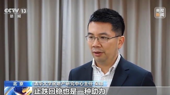 商品房按套内建筑面积计价真的是取消公摊了吗？(图13)