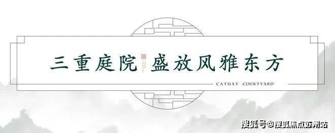 泰禾海上院子-售楼处-首页网站-2024泰禾海上院子售楼处欢迎您_最新房价户型(图5)