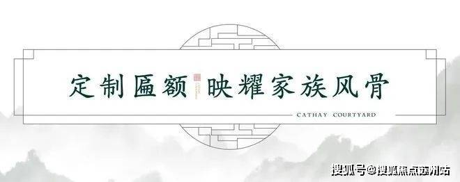 泰禾海上院子-售楼处-首页网站-2024泰禾海上院子售楼处欢迎您_最新房价户型(图13)