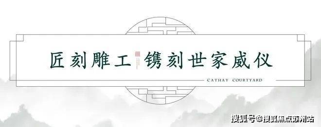 泰禾海上院子-售楼处-首页网站-2024泰禾海上院子售楼处欢迎您_最新房价户型(图15)