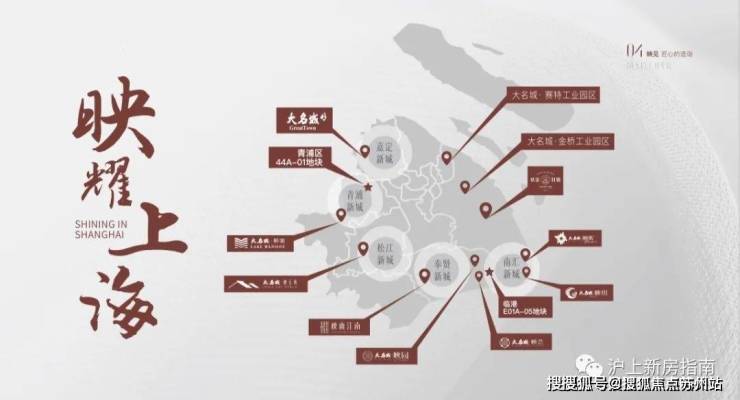 2024大名城映雨江南-售楼处首页网站-映雨江南最新价格-楼盘测评-最新资讯(图2)