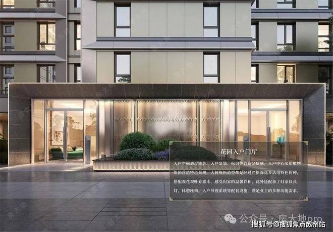 绿发浦江园2024售楼处电话首页网站售楼处楼盘详情地址(图9)