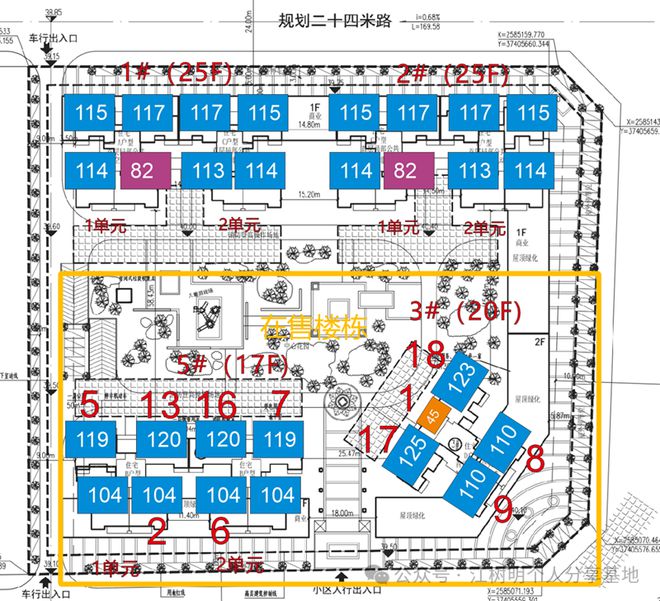 竞品降价后楼盘成交量就崩了咋办(图3)