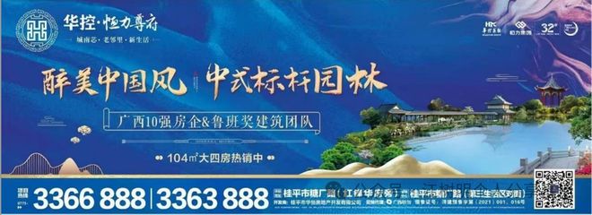 竞品降价后楼盘成交量就崩了咋办(图6)