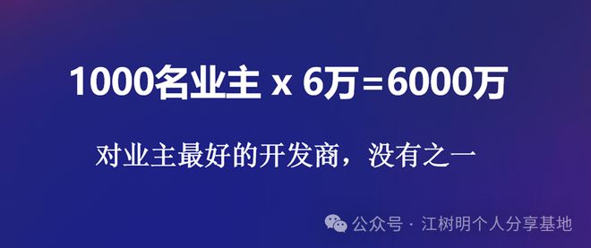 竞品降价后楼盘成交量就崩了咋办(图9)