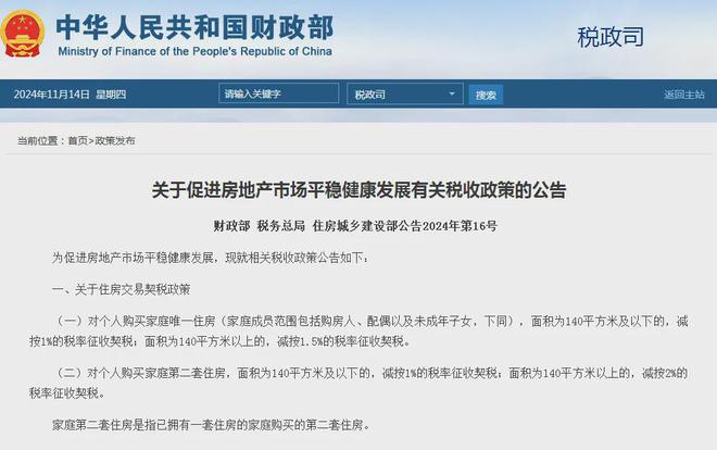 徐州这里上新！实景图来了！