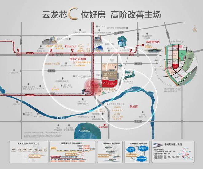 徐州这里上新！实景图来了！(图5)