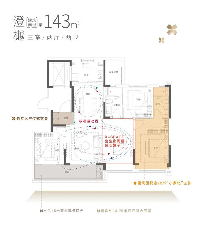徐州这里上新！实景图来了！(图20)