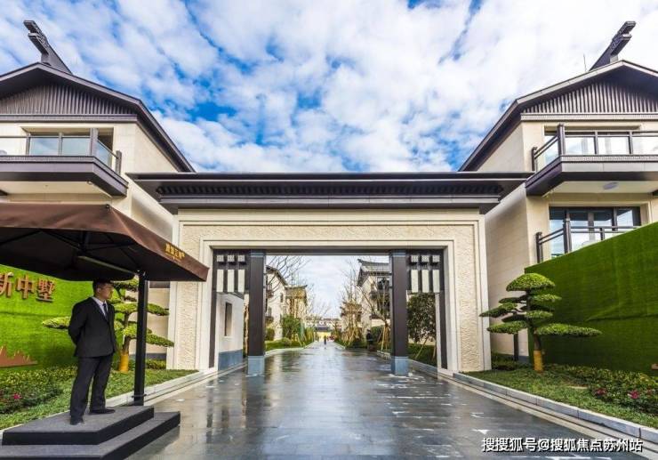 原筑江南售楼处-原筑江南首页网站-2024售楼处欢迎您_房价户型(图24)